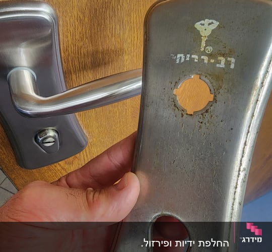 ידית דלת מתכתית עם חור למנעול